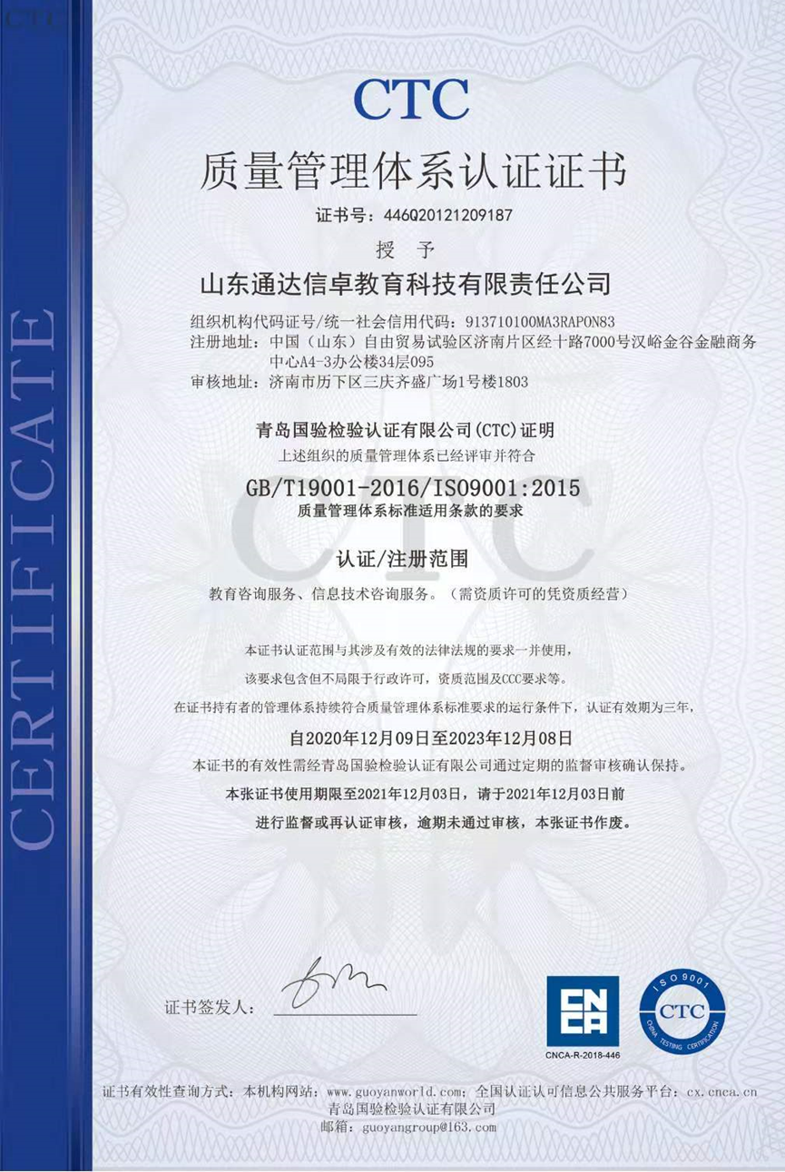 委托送审&自助送审